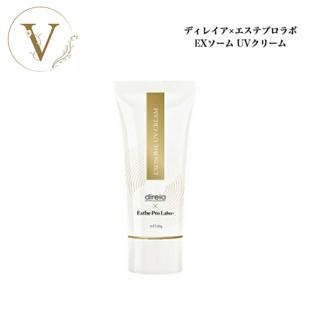 楽天市場】ディレイア uvの通販