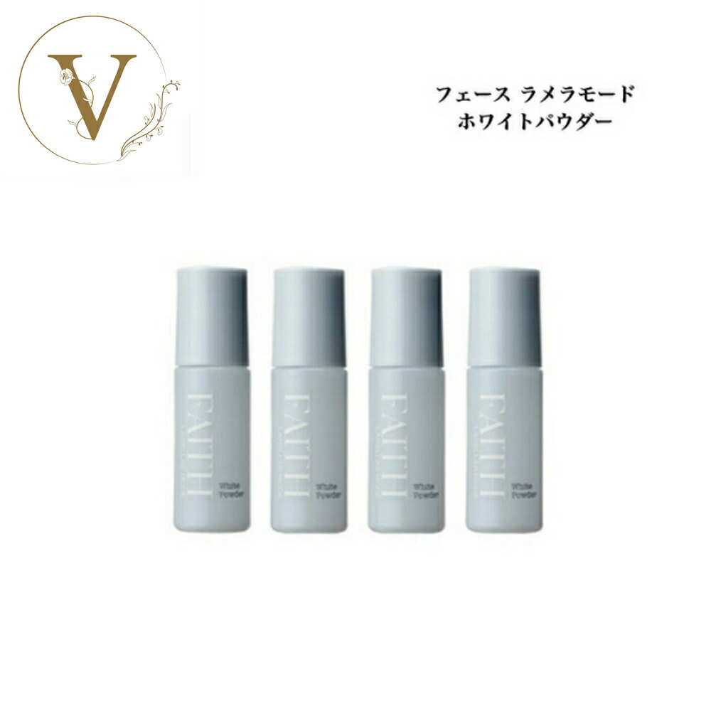 楽天市場】フェース ラメラモード（美容液｜スキンケア）：美容