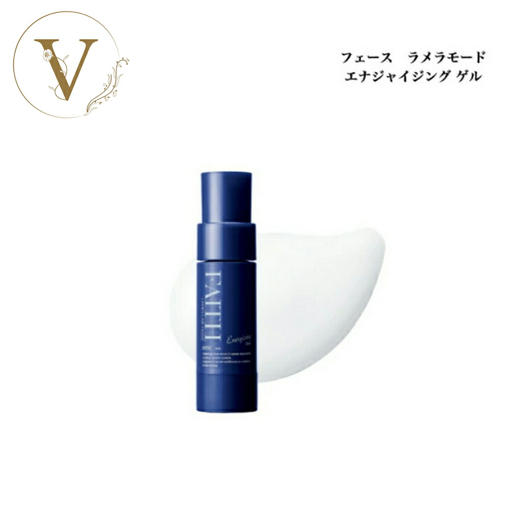 楽天市場】フェース ラメラモード（美容液｜スキンケア）：美容