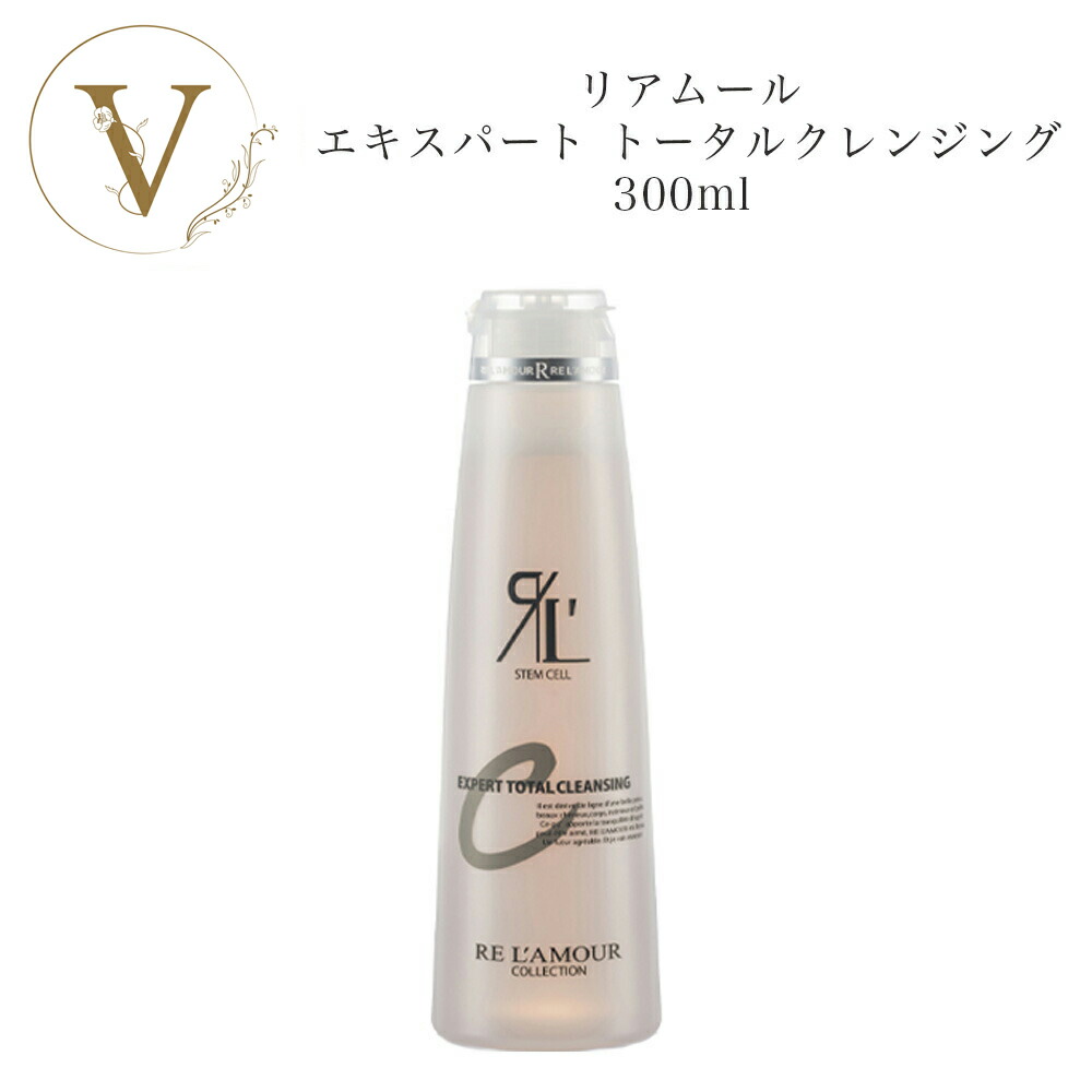 楽天市場】リアムールエキスパートローションの通販