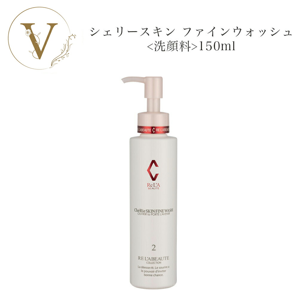 楽天市場】【箱あり】 リアムール エキスパートローション 150g サロン