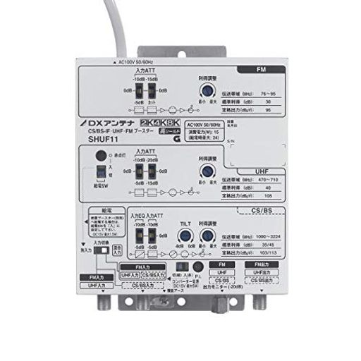 楽天市場】マスプロ bl型 shuf-1m fm uhf bs cs ブースターの通販