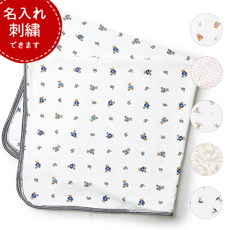 未開封 ポロベア ブランケット Ralph Lauren 刺繍 チェック 未開封