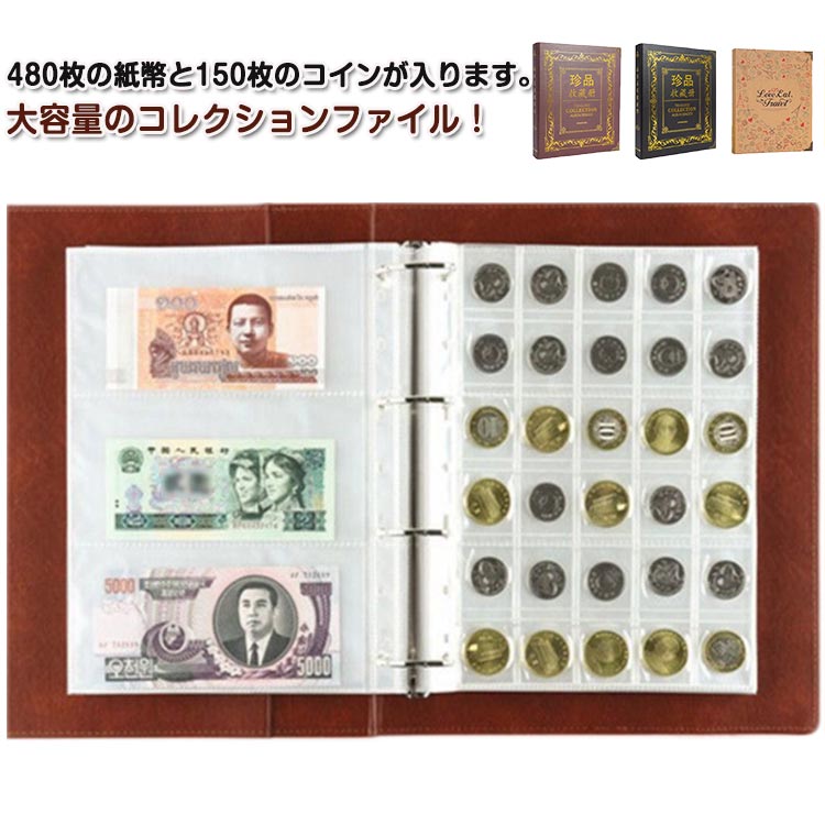 世界の貨幣コレクション バインダー3冊 アシェット・コレクションズ