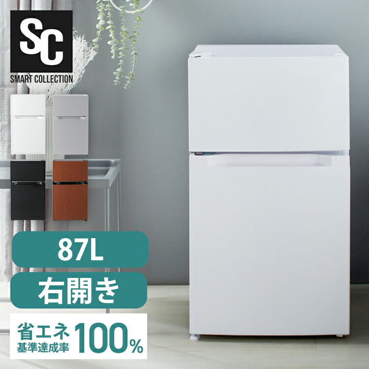 楽天市場】冷蔵庫 2ドア（カラーシルバー）の通販