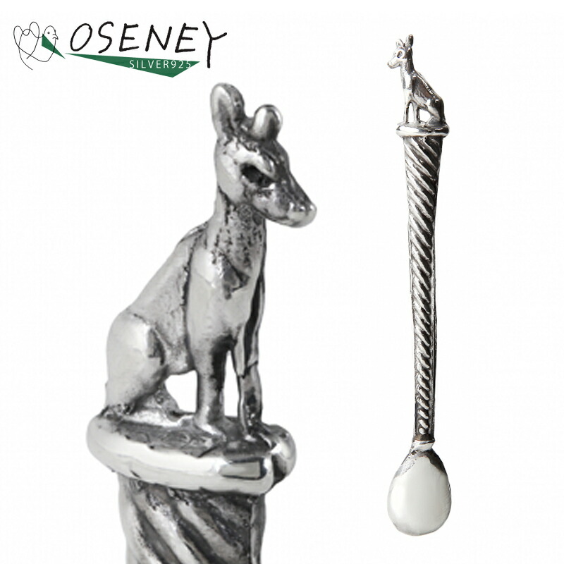 スプーン シルバー 銀製」の人気商品一覧 | 安い商品を通販サイトから