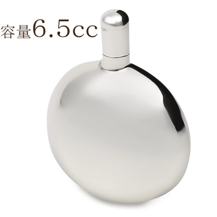 楽天市場】香水入れ シルバー925 純銀 携帯ボトル アトマイザー