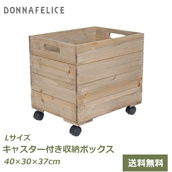 楽天市場】収納ボックス 収納ケース キャスター付き 収納 ボックス