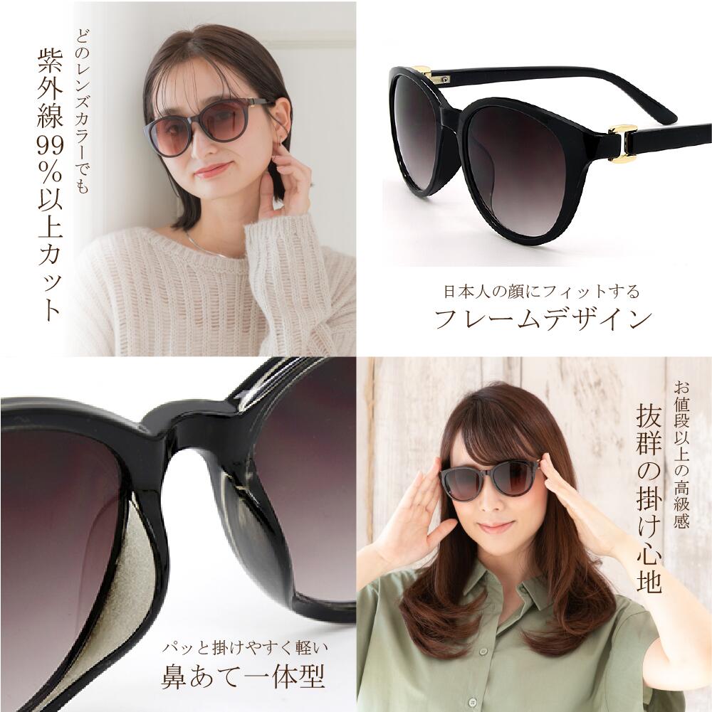 楽天市場】鯖江企画【GLADELI】G92-55【全3色】おしゃれ サングラス
