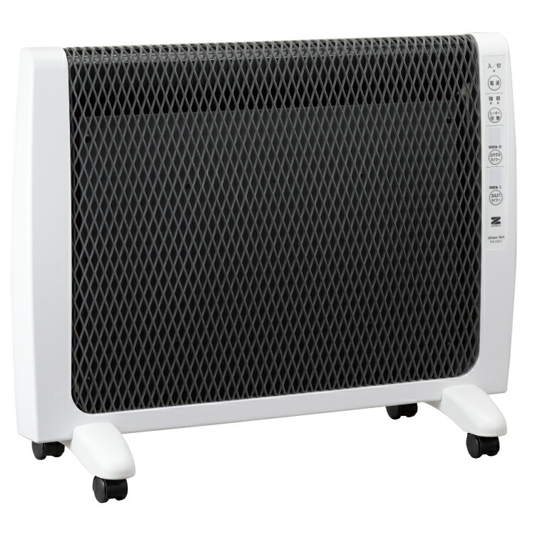 楽天市場】ゼンケン 遠赤外線暖房機 アーバンホット RH-2201 遠赤外線