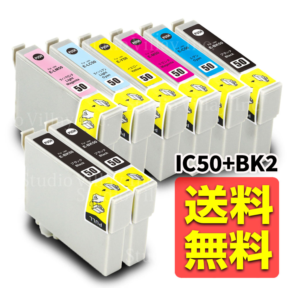 楽天市場】EP－803A インク 純正の通販