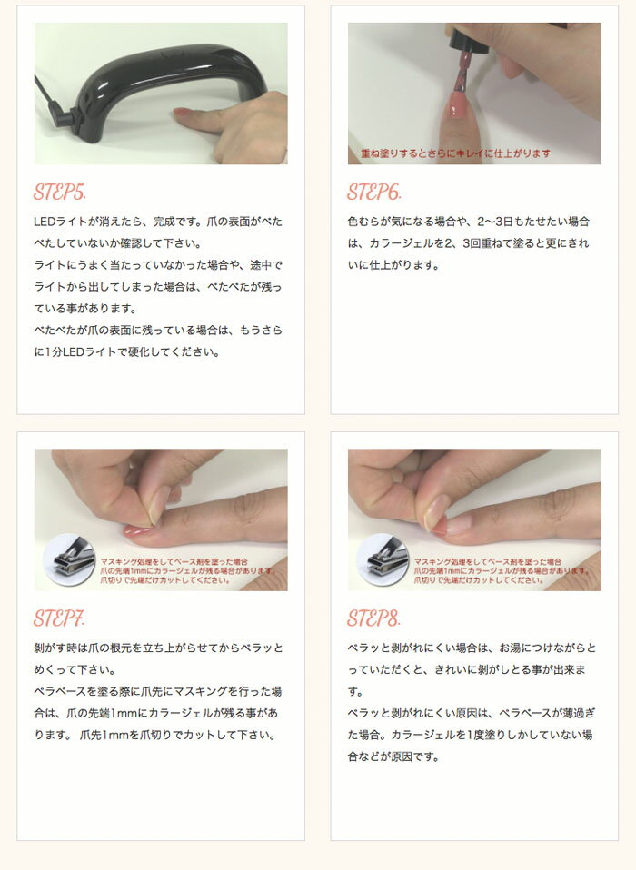 楽天市場】Pera Base Kit ペラベースキット ジェルネイルベース＋