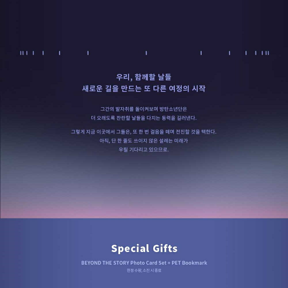 楽天市場】【送料無料 韓国語版】BTS デビュー 10周年 記念 初の