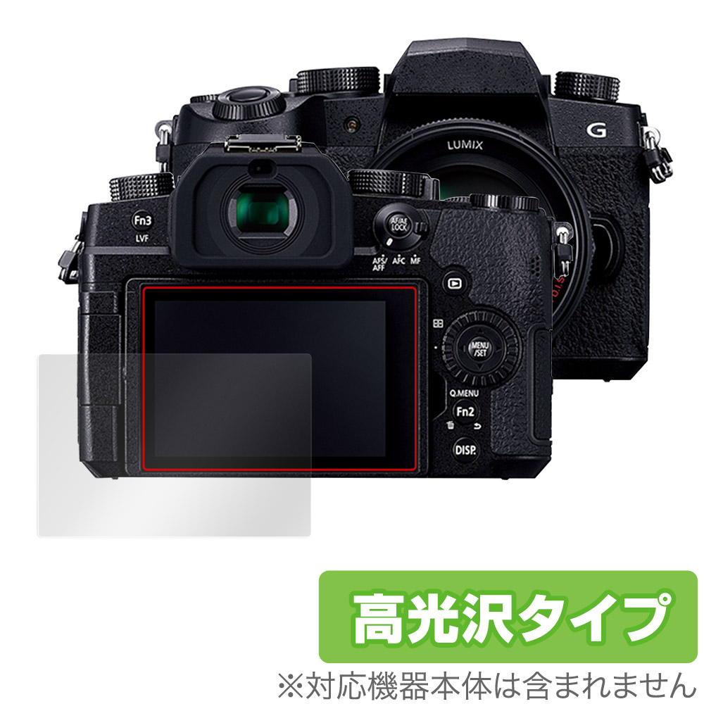 ルミックス g99」の人気商品一覧 | 安い商品を通販サイトから探す