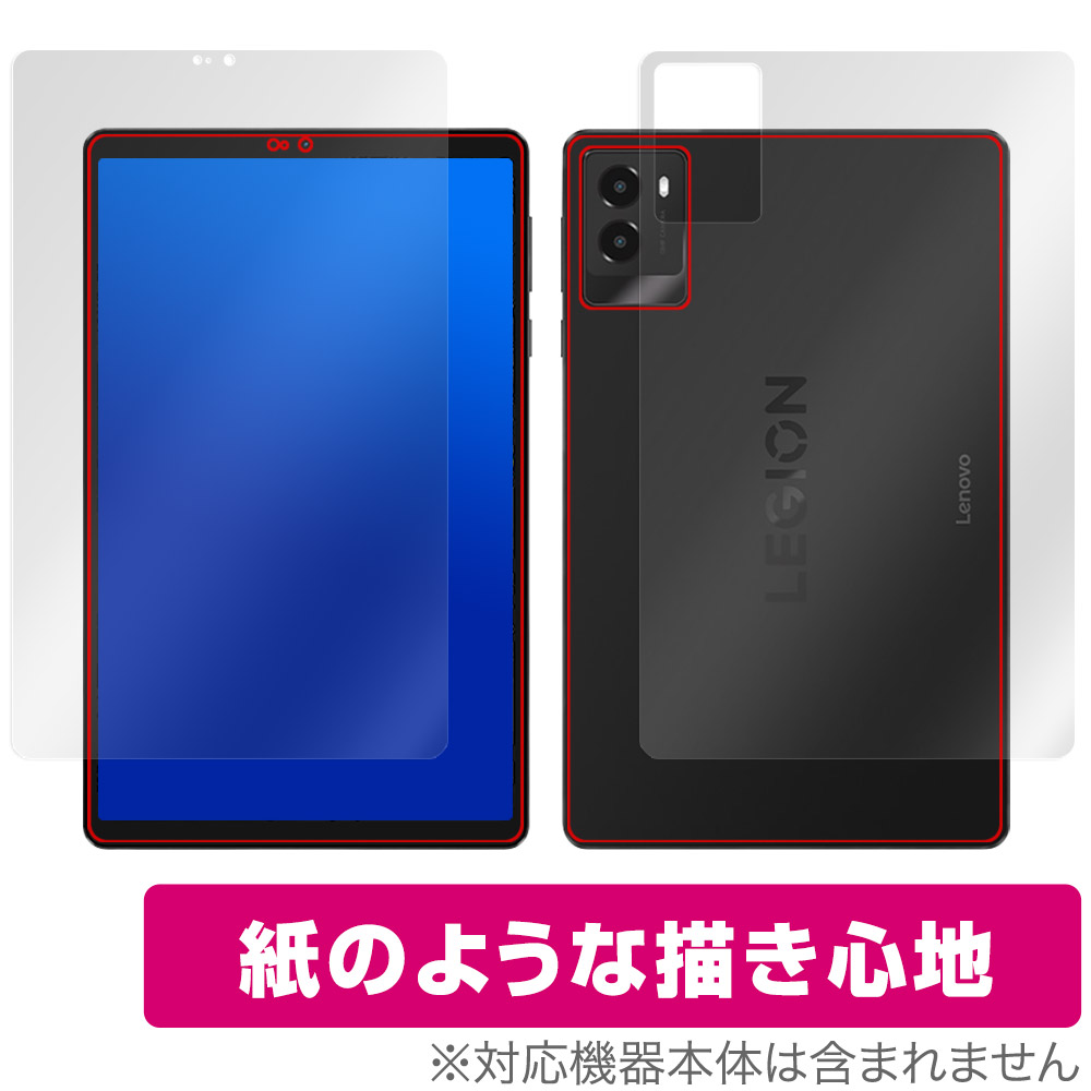 Lenovo Legion Tab Gen3」の人気商品一覧 | 安い商品を通販サイトから