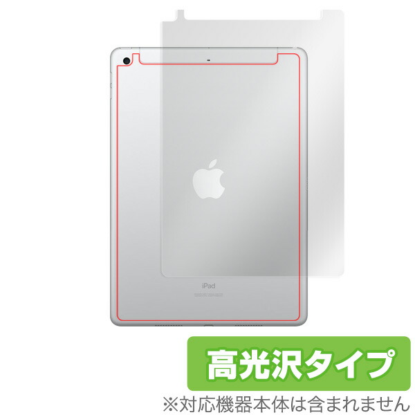 楽天市場】ipad 32 wifi 8世代の通販