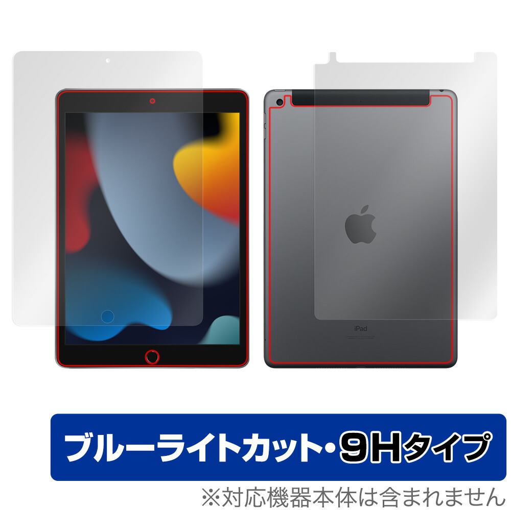 楽天市場】ipad 第9世代 セルラーの通販