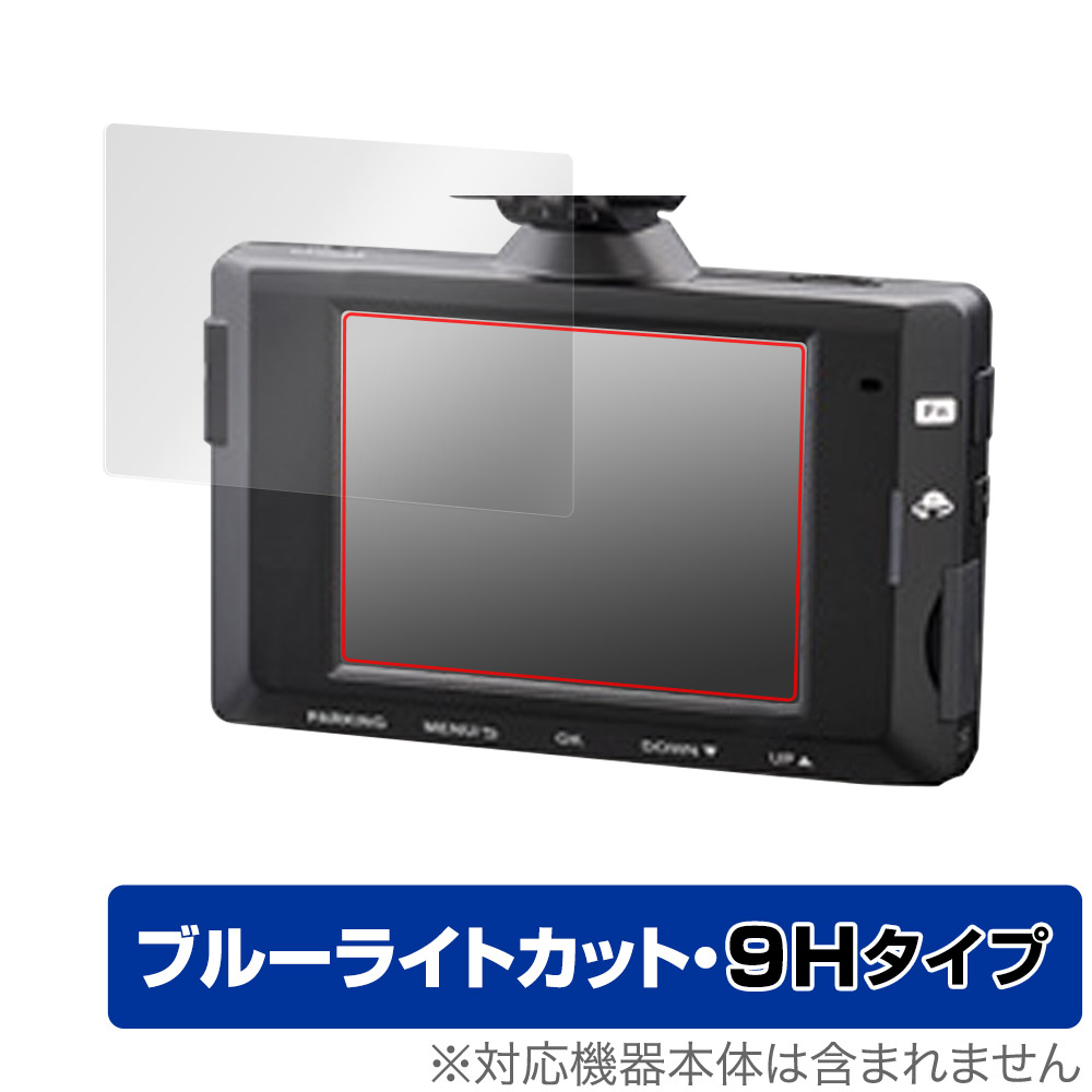 楽天市場】ドライブレコーダーコムテックdr652の通販
