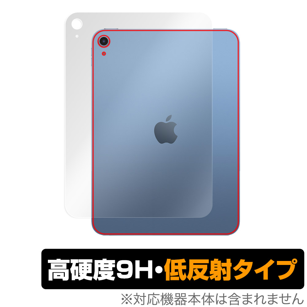 ipad 第10世代 wi-fiモデル」の人気商品一覧 | 安い商品を通販サイト