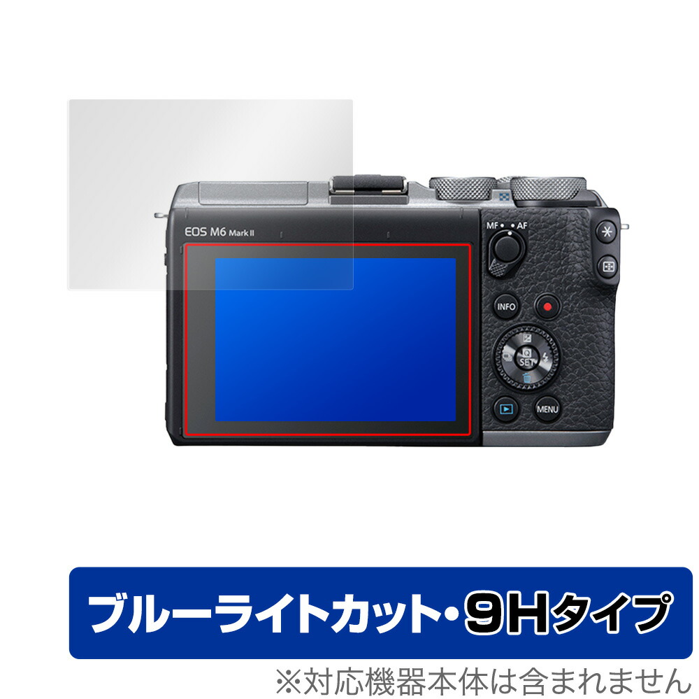 CANON EOS Kiss M2」の人気商品一覧 | 安い商品を通販サイトから探す
