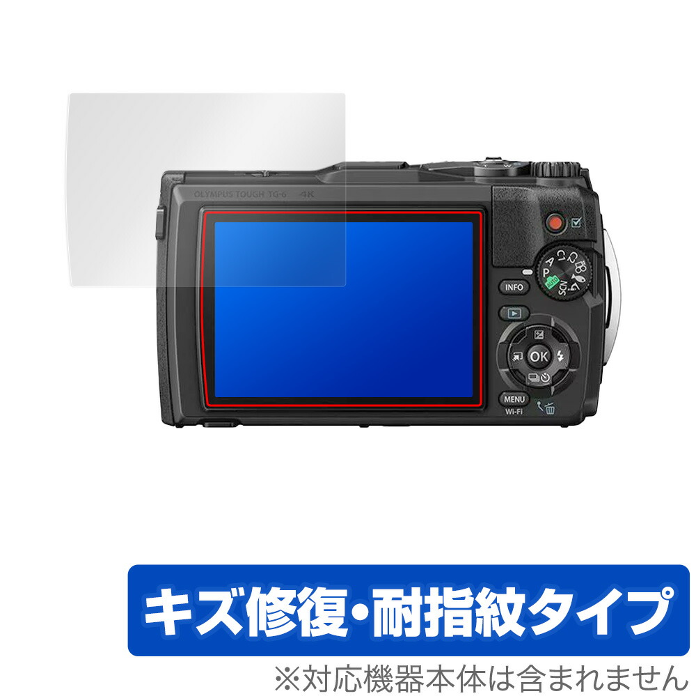 オリンパス コンパクトデジタルカメラ」の人気商品一覧 | 安い商品を