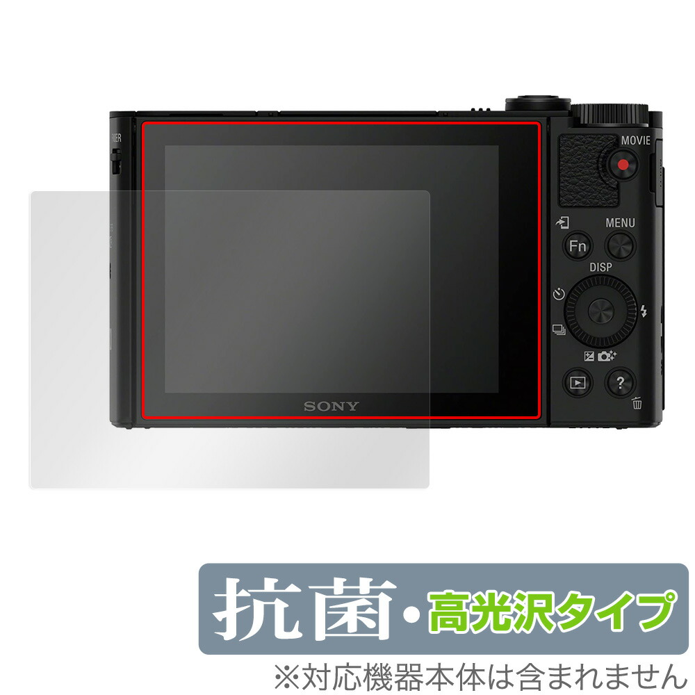 ソニー サイバーショット」の人気商品一覧 | 安い商品を通販サイトから