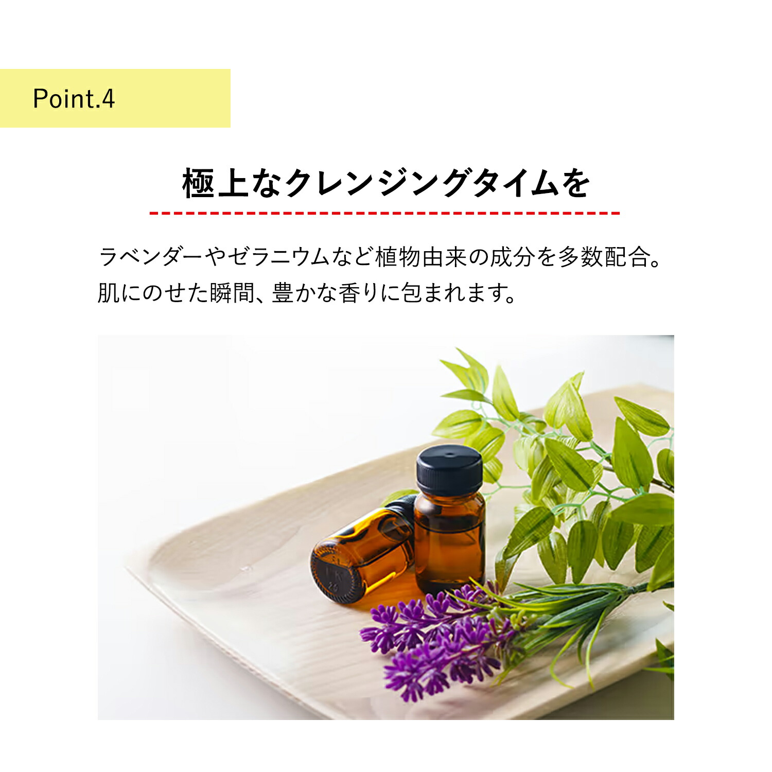 楽天市場】デイリーC バイオーム クレンジング バーム 高保湿 ビタミン