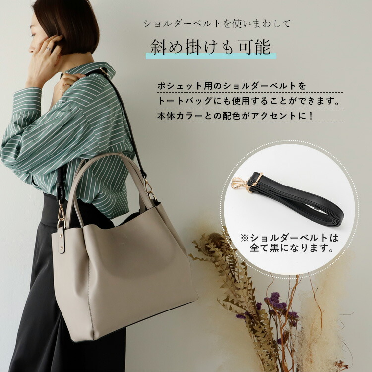楽天市場】トートバッグ レディース a4 ショルダーバッグ 大容量 高