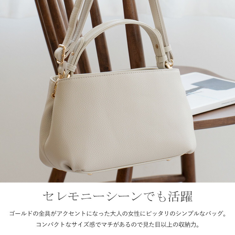 楽天市場】ハンドバッグ レディース 小さめ 2way【セレモニーバッグ