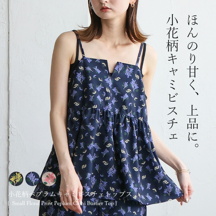 楽天市場】【SALE 52%OFF☆〜3/11 01:59まで】【セットアップ可