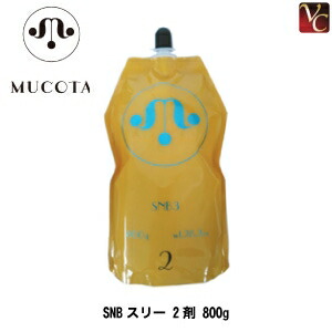 業務用 トリートメント コタ」の人気商品一覧 | 安い商品を通販サイト