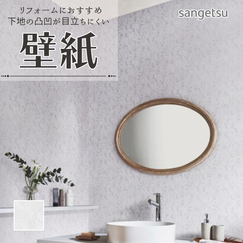 楽天市場】77-4065 壁紙 リーフ柄 のりなし クロス サンゲツ