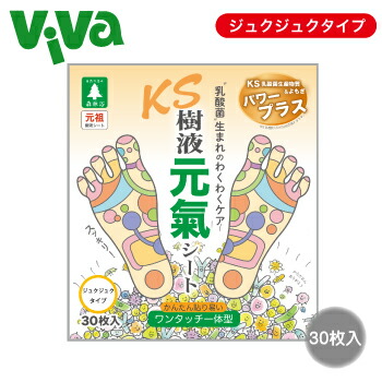 楽天市場】ヘルシーレイ カーボン (1箱・10本入) 鈴木光線治療研究所