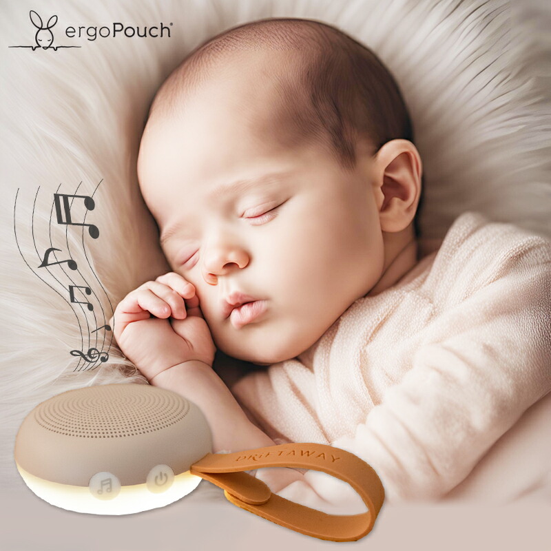 楽天市場】ポータブル ホワイトノイズマシン エルゴポーチ ドリフト