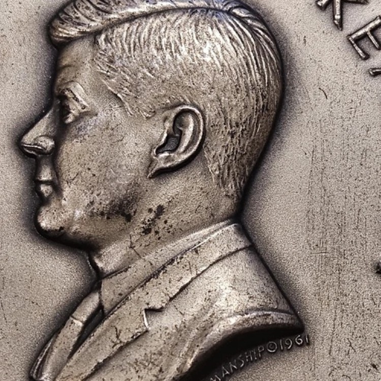 楽天市場】ジョン・F・ケネディ 1961年 公式大型 .999 銀貨 - 155