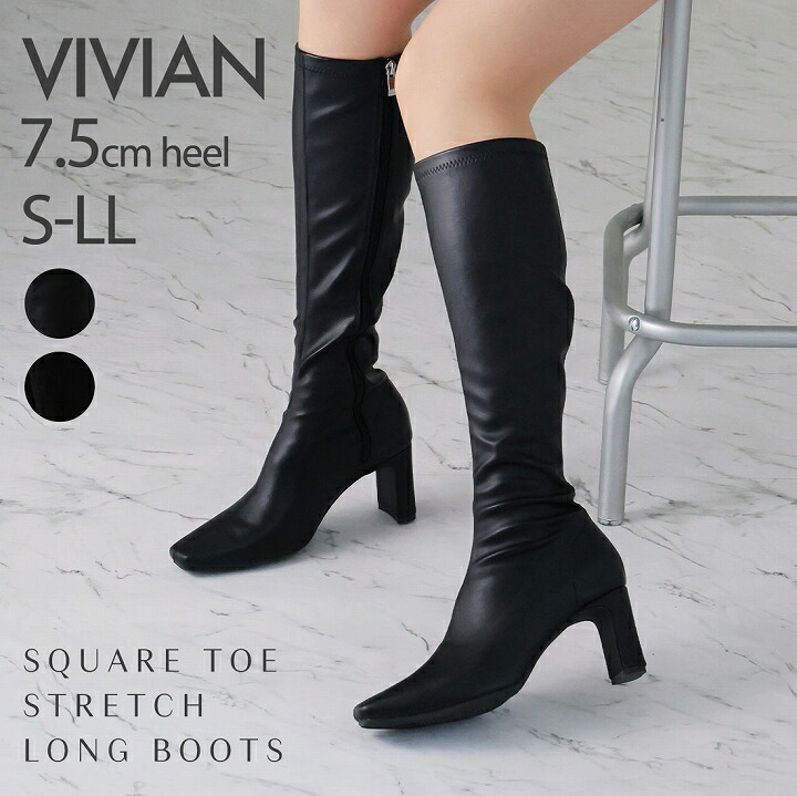 楽天市場】【1点10%/2点15%/3点20％OFFクーポン】25年秋冬再販 VIVIAN