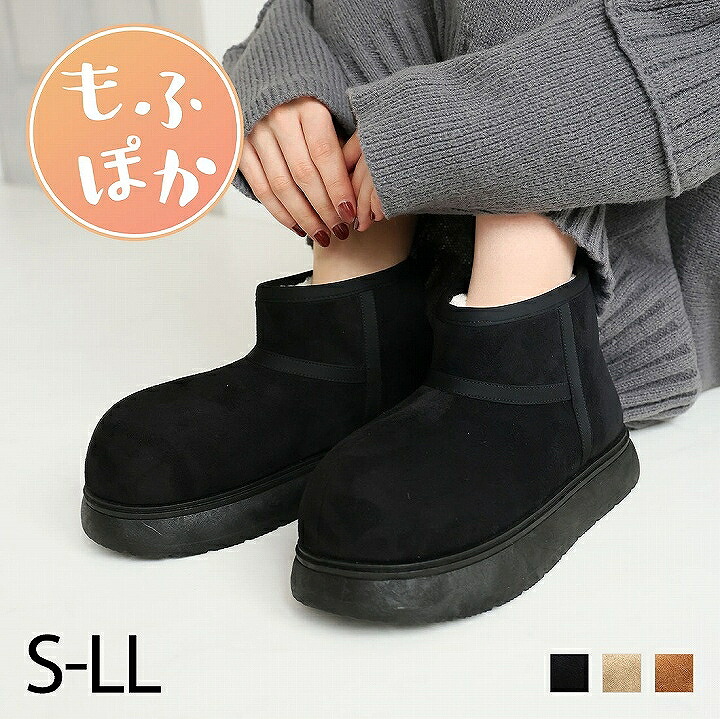 楽天市場】【26日9:59まで全品20％OFFクーポン】もふぽか 25年秋冬新作