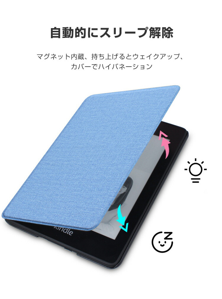 Kindle 6インチ マーブルカバー付き 【公式通販】