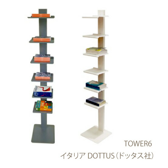 楽天市場】送料無料 DOTTUS 社 TOWER6 タワー6 ドッタス ブック