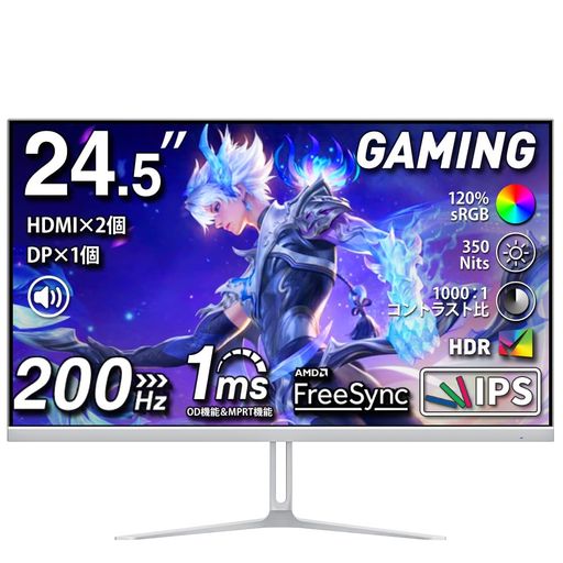 cocopar ゲーミングモニター」の人気商品一覧 | 安い商品を通販サイト