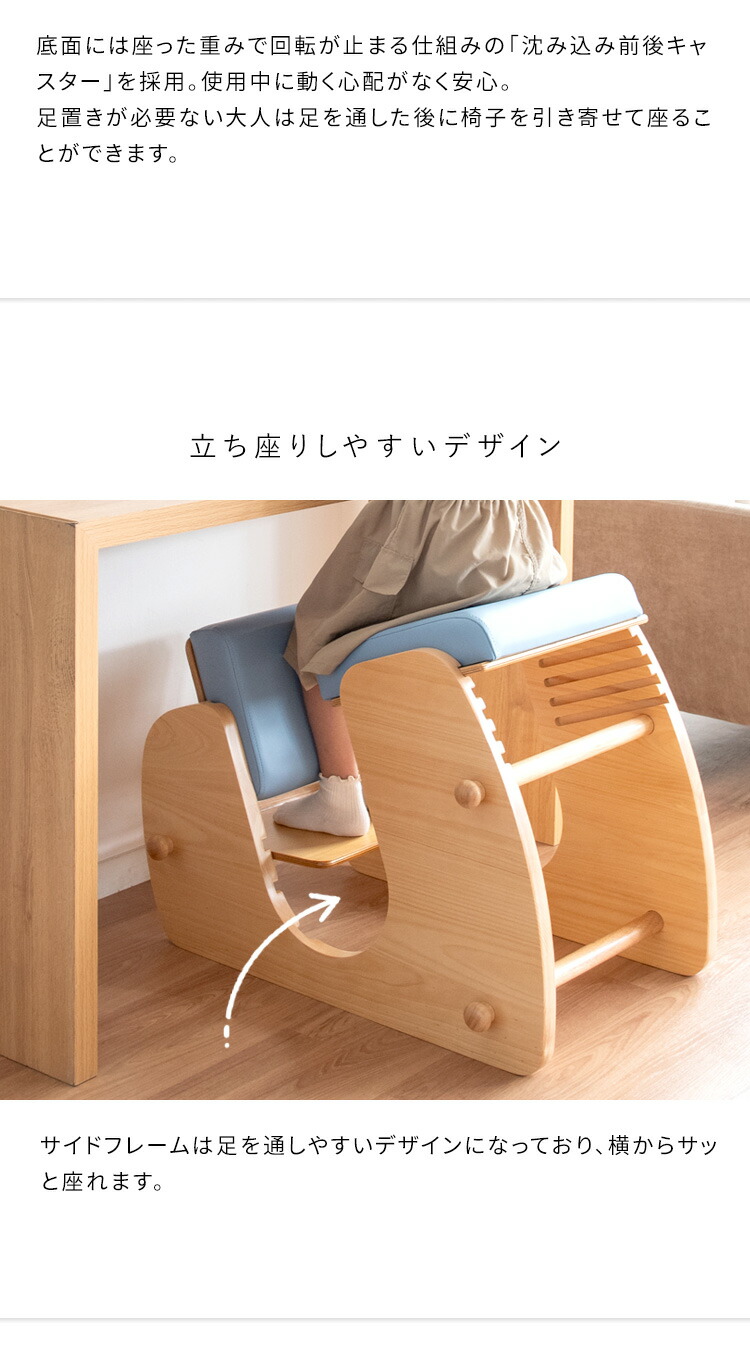 楽天市場】姿勢が良くなる 椅子 プロポーションチェア バランスチェア