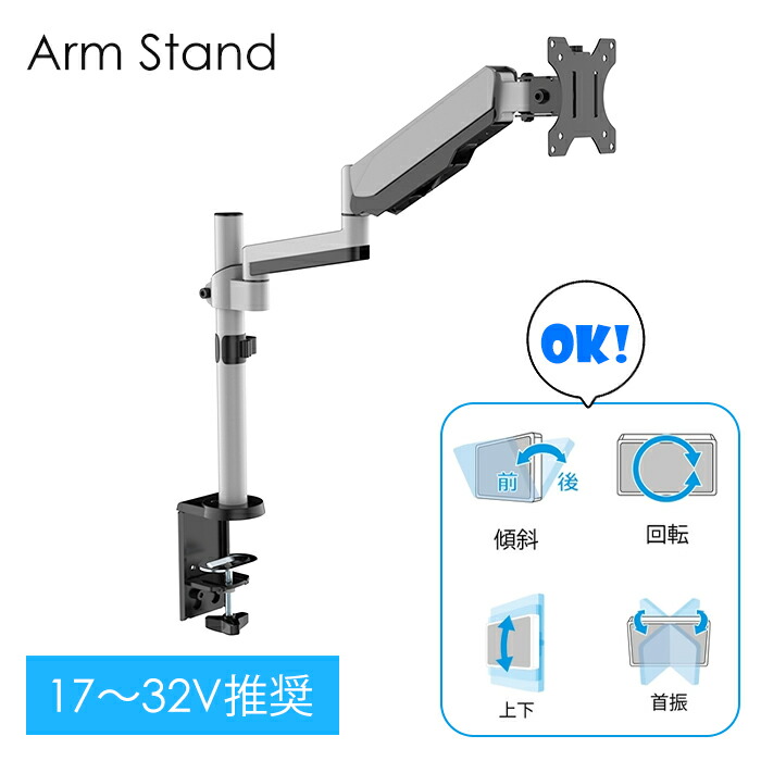 テレビアーム スタンド」の人気商品一覧 | 安い商品を通販サイトから