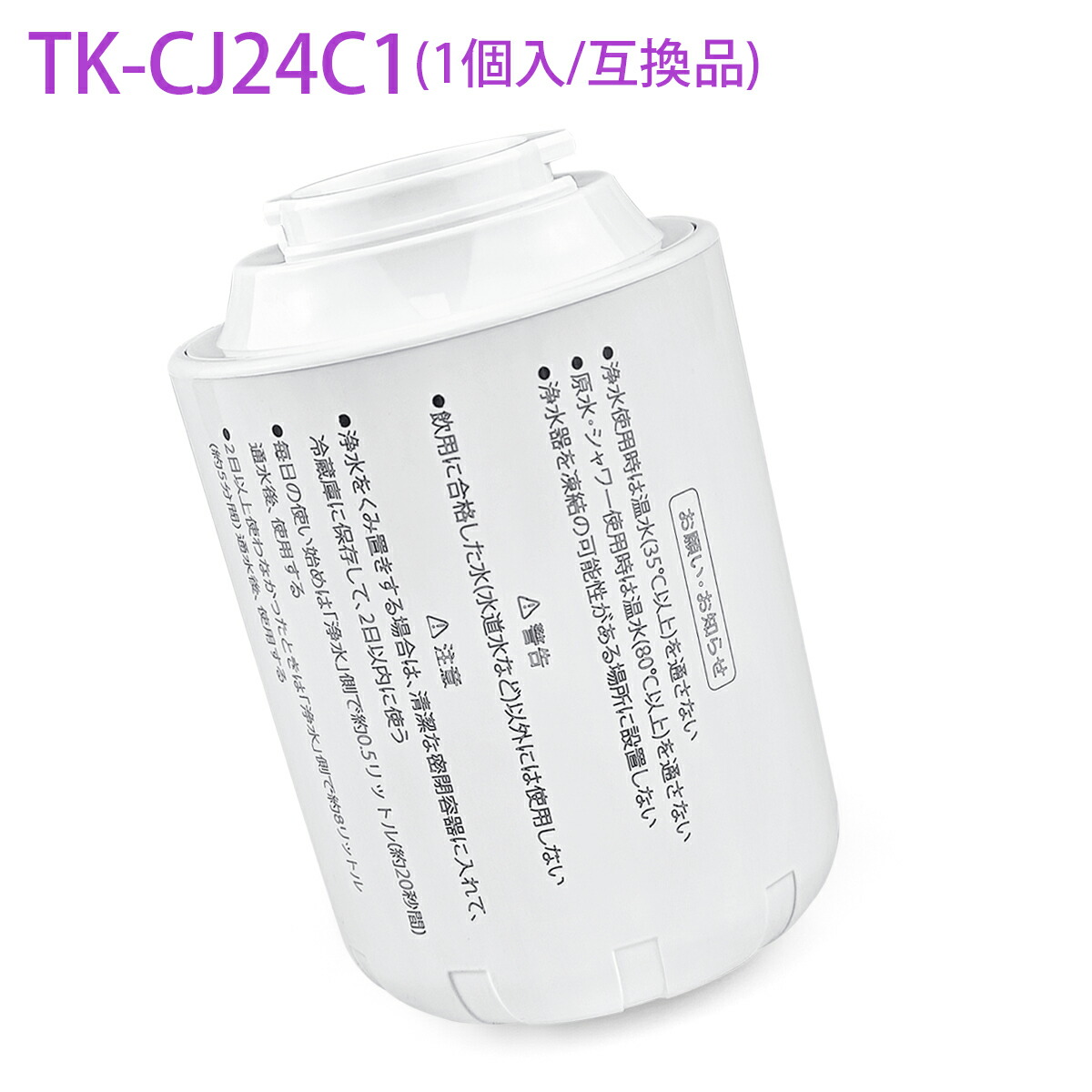 TK-CJ23C1」の人気商品一覧 | 安い商品を通販サイトから探す - 価格.com