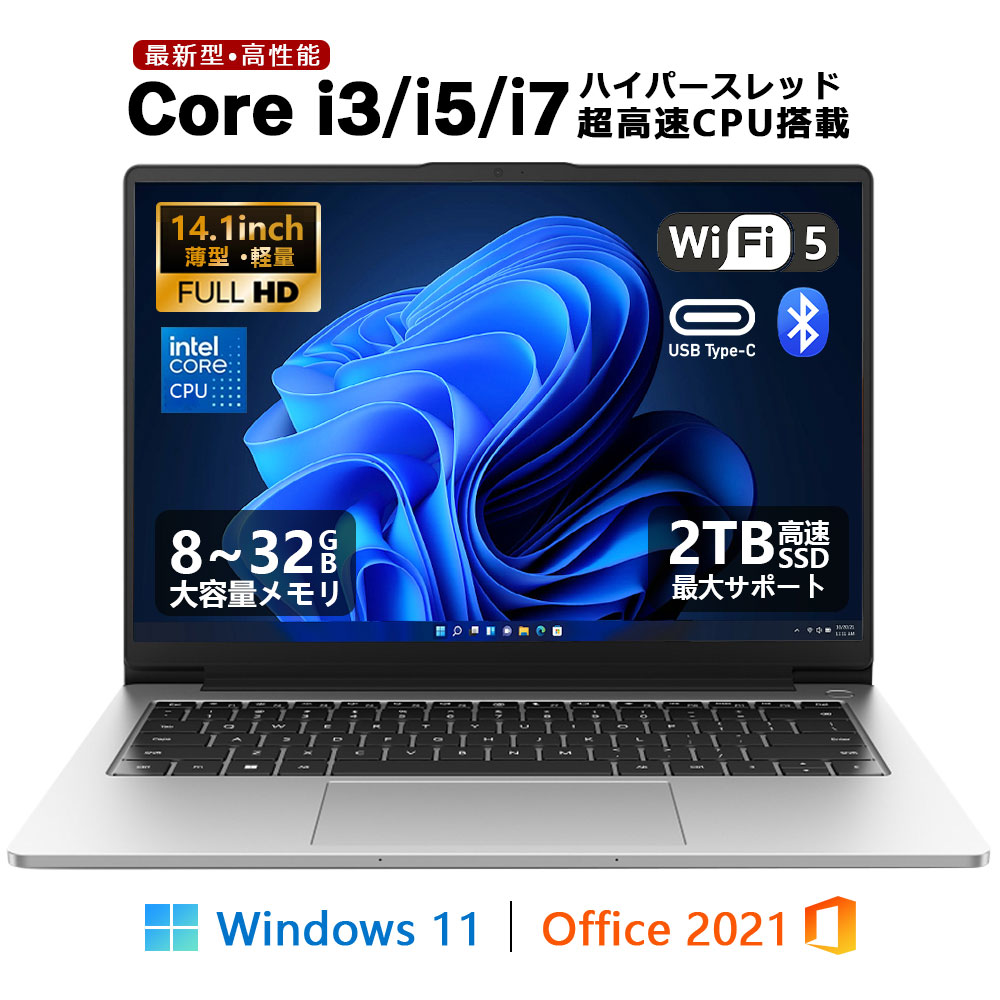 楽天市場】core i3（ノートPC｜パソコン）：パソコン・周辺機器の通販