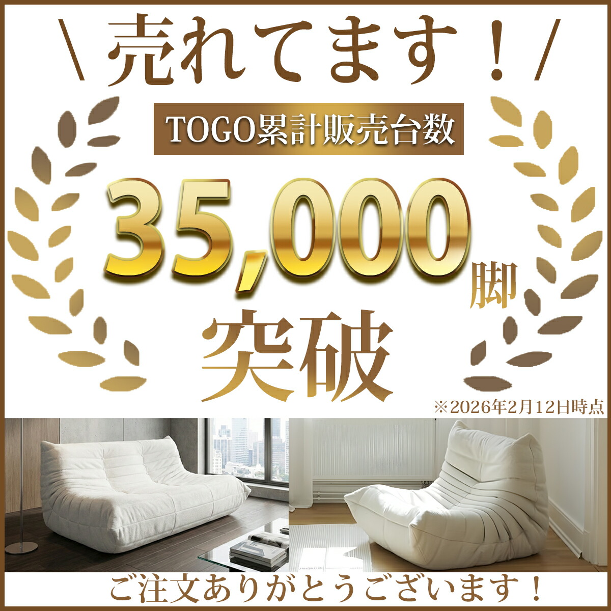 楽天市場】【全品最大P26倍！5日まで】ウレタンソファ 一人掛け トーゴ