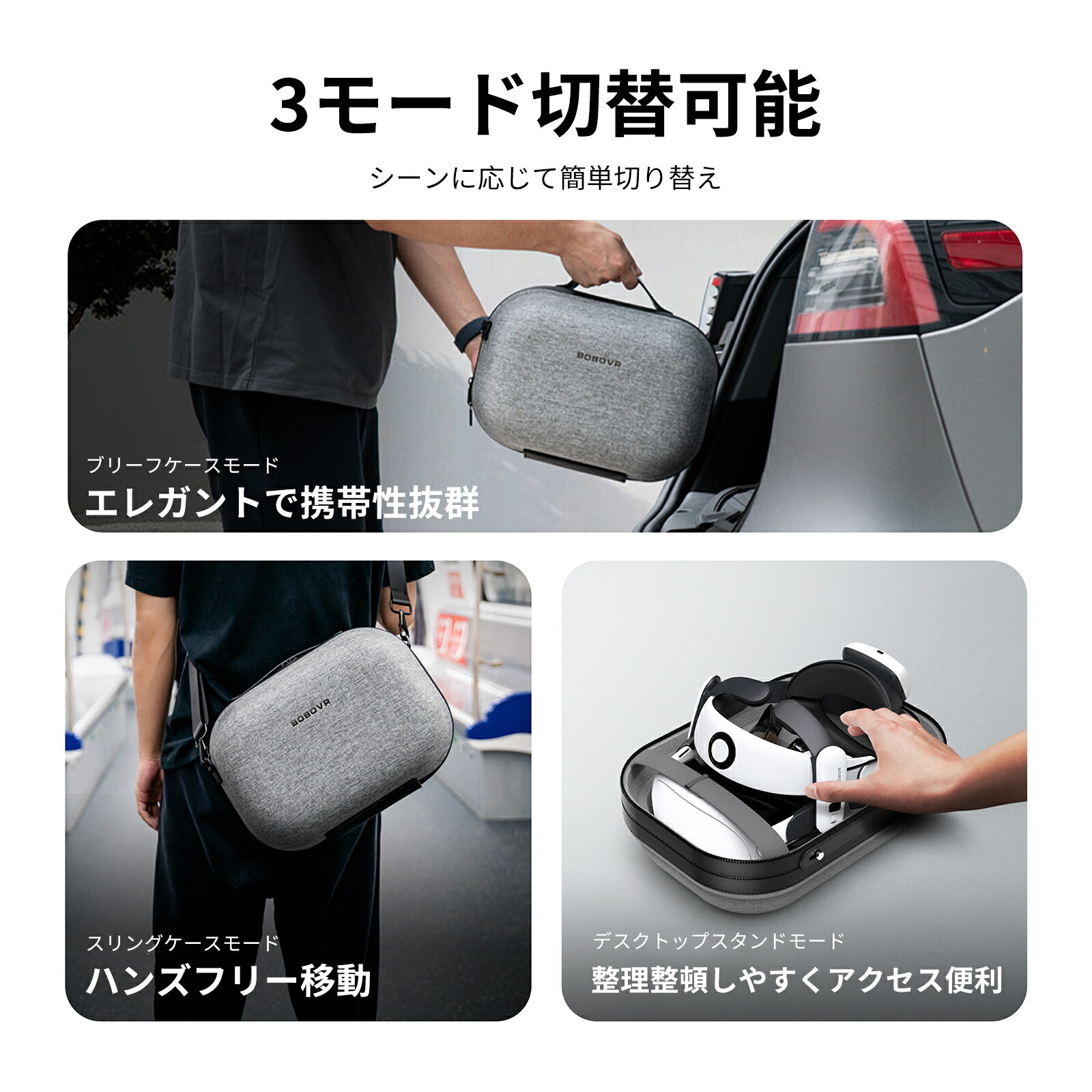 楽天市場】【公式ライセンス】BOBOVR S3 Pro ヘッドストラップ & C3