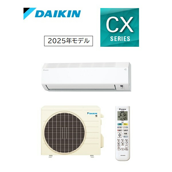 楽天市場】ダイキン 6畳相当エアコン S225ATCS-W(ホワイト／2025年