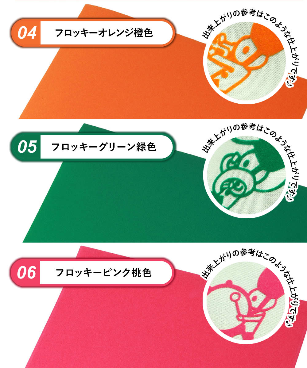 楽天市場】ポイント2倍！ 【1枚から可】 A4サイズ 約20cm×(約30cm/約