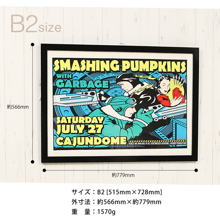 楽天市場】ポイント2倍！【B2サイズ(515×728mm)】額縁 ポスター