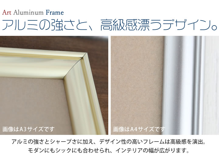 楽天市場】ポイント2倍！【A2サイズ(420×594mm)】額縁 ポスター